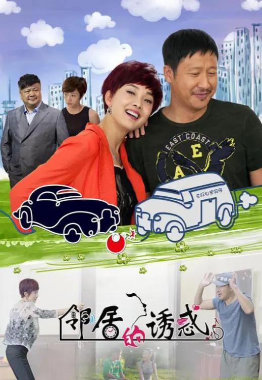 韩国电影《邻居的诱惑》未删减版1080P高清免费在线观看_韩国剧情电影《邻居的诱惑》HD高清完整版无广告在线观看-超刺激！