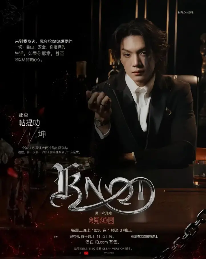 泰剧《KNOT/爱情契约》无广告流畅在线观看 - 爱情剧情片《KNOT/爱情契约》全季超清4K资源免费获取 - 蓝光画质体验
