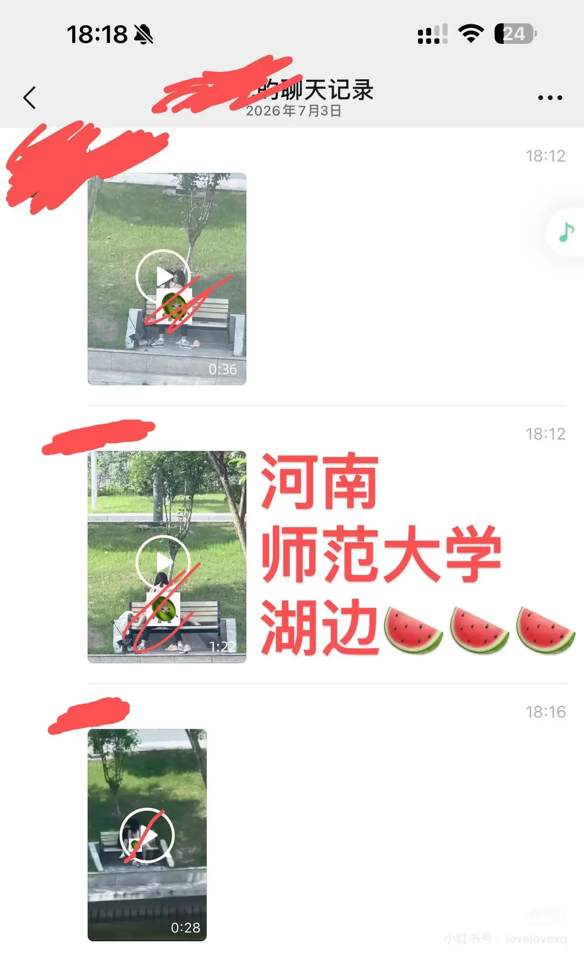 《河南师范大学湖边游戏》原视频1080P超清呈现-河南师范大学湖边游戏网盘资源持续有效-无广告流畅观看