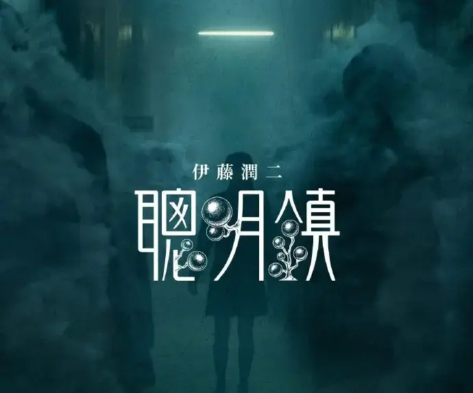 2026超火电视剧《聪明镇》免会员在线观看全集未删减-免费看《聪明镇》高清完整版！