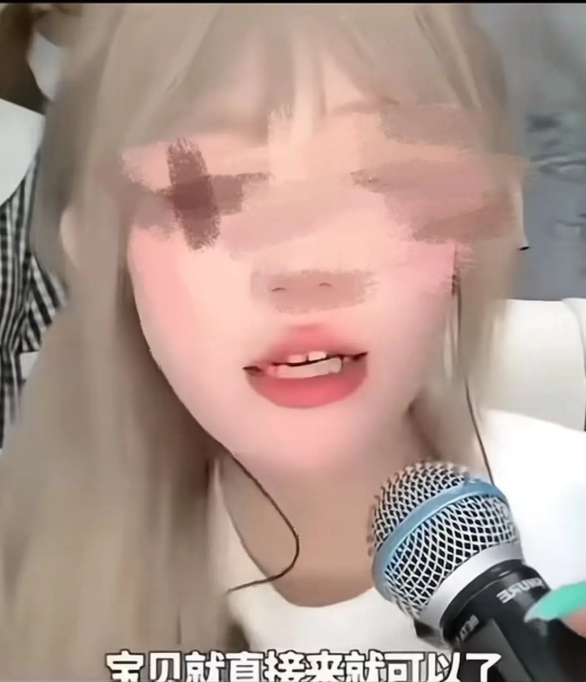 免费看《网H张佳慧直播间骂人原视频》