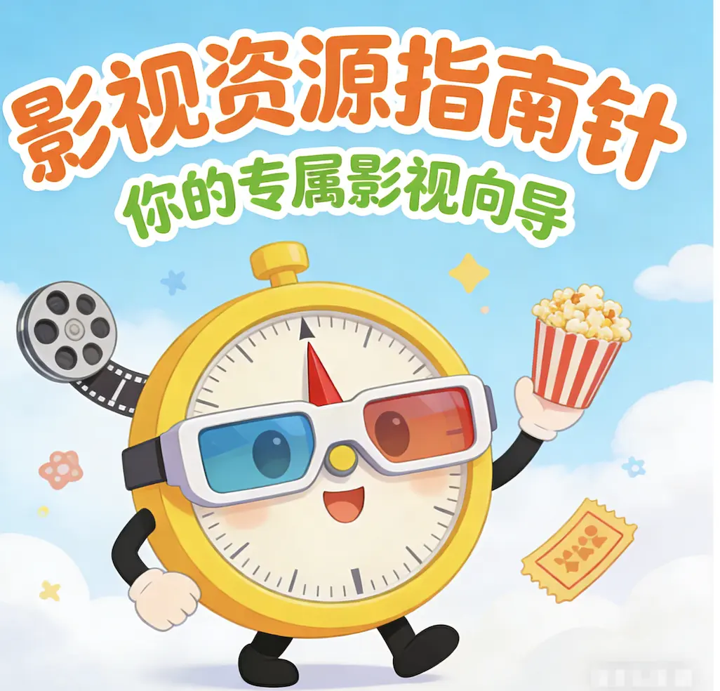 想看《河北飞僵》真实事件无删减视频？这里有完整资源，河北飞僵神秘面纱等你揭开，流畅不卡顿播放！