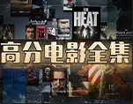 《空中宝贝》